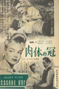 Золота каска