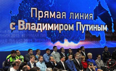 Direct Line with Vladimir Putin