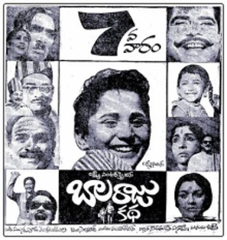 Balaraju Katha Balaraju Katha